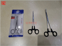 Juju raft fishing fish picker Fish pliers 304 stainless steel curved mouth tweezers hemostatic pliers Non-slip handle large medium and small