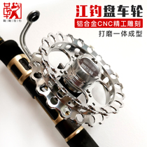 Ju Ju raft fishing river fishing wheel stainless steel nickel-plated titanium hand dial wheel raft fishing wheel fishing wheel gossip wheel wheel wheel wheel