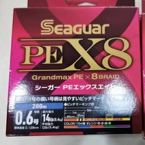 Japans original imported SEAGUAR Siegluya line fishing line special long fishing line Main Line