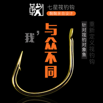 Bow bow raft fishing Seven star hook Raft fishing hook Fish hook warped mouth short handle barbed cutting fishing special gold fishing hook
