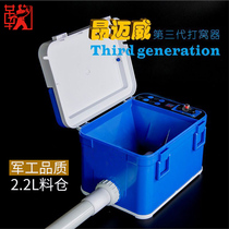 Ju Ju Raft Fishing 2017 New Ang Maiwei Raft Fishing Hatch 3 Generation Adjustable Speed Mute Automatic Granules Corn