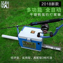 Ju Ju Raft Fishing 2018 new thousand lithium horse raft fishing netting machine bait machine automatic multi-function long standby