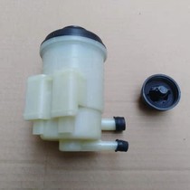 Chery Kerei K50 K50S K50S K60 kewing V3 directional machine steering booster pump oil pot liquid storage tank oil cup