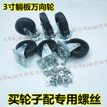 Car repair skateboard universal wheel 36 inch 40 inch lying board sleeping board special universal wheel pulley universal auto repair auto insurance tool