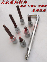 Suitable for Volkswagen Audi Passat Bora door lock removal wrench tool M8M6 steering wheel M12 seat M10