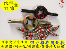 Pure Copper Valve Core Car Motorcycle Electric Car Electric Bike Tire Zinc Alloy Valve Nozzle Wrench Tool