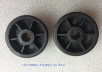 Huixiang Treadmill Pushwheel Treadmill Wheel Treadmill Support Wheels Treadmill Move Wheels
