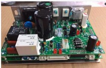 Original Qiaoshan SL4.0T treadmill down control Qiaoshan treadmill double-layer lower control board Qiaoshan controller