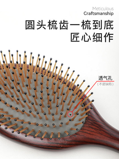 너도밤 나무 빗 에어 쿠션 방지 가방 마사지 헤드 두피 자오선 곱슬 머리 나무 빗 여성의 특별한 긴 머리 정전기 전기 너도밤 나무 빗 에어 쿠션 방지 가방 마사지 헤드 두피 자오선 곱슬 머리 나무 빗 여성의 특별한 긴 머리 정전기 전기