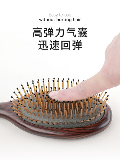 너도밤 나무 빗 에어 쿠션 방지 가방 마사지 헤드 두피 자오선 곱슬 머리 나무 빗 여성의 특별한 긴 머리 정전기 전기 너도밤 나무 빗 에어 쿠션 방지 가방 마사지 헤드 두피 자오선 곱슬 머리 나무 빗 여성의 특별한 긴 머리 정전기 전기