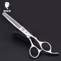 SMITH CHU professional hairdresser scissors tool to cut braces and red diamond chuest