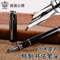 German Duke's beautiful pen and pen sharp writing method rough writing business high-end gift pen adult man's birthday gift box with lettering gift pen incendiary writing signature
