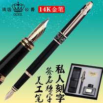 Duke German Duke's pen 14K gold pen method curved works high-end business gift pen male woman metal verbend sharp iridium pen ink pen gift box inscription gift gift