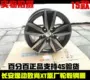 Changan Yi di chuyển 15 16 inch ban đầu hợp kim nhôm bánh xe để các XT wheel vòng thép lốp vòng nhôm vòng vòng thép mới mâm xe ô tô giá rẻ