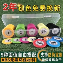 Chip Coin Texas Poker Chip Card Chess room Mahjong Room Special Code Playing Mahjong With Chips Tokens Card card