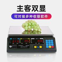 Dahua Acs electronic scale pricing scale communication electronic scale accurate weighing fruit and vegetable flow 30a string USB cash scale commercial scale selling vegetables 30kg pricing scale