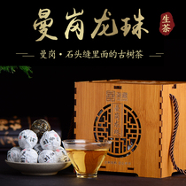 2020 Spring Tea Bang Dongmangang Ancient Tree Puer Raw Tea Dragon Ball Super Tuo Tea Puer Dragon Ball Small Grain 500g