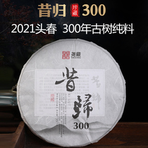 2021 Puer raw tea past 300 ancient tree pure material Puer tea raw tea cake Yunnan Puer raw tea Super 357g