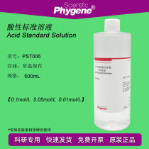 0 1mol L acid standard solution dilute hydrochloric acid titration analysis experiment 500mL PST006 PHYGENE
