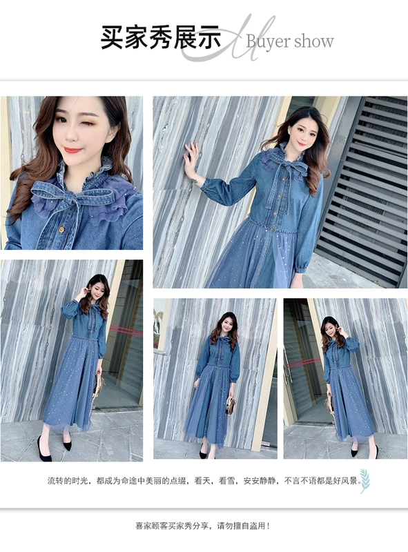 Boxi denim váy nữ 2021 mới lưới nối cổ áo dài tay áo cao eo mùa thu phong cách mới bùng nổ váy - Váy eo cao