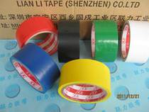 Double Crown hot floor tape PVC adhesive tape warning tape 4 5CM * 15 meter 6 color options
