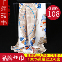 Shanghai story scarf female silk Mulberry Silk big square scarf sunscreen autumn summer gauze mother air conditioning shawl