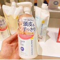 Japanese counter Mamakids shampoo bottle children pregnant women newborn up non-stimulation pressing foam 370