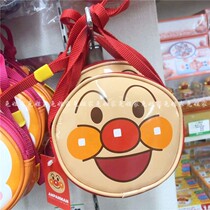 Japanese imported Breadman childrens baby cross shoulder strap small bag medium Foreign