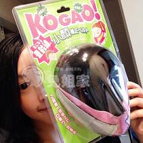 Japan imported cogit far-infrared face face mask tight small face-proof pattern double chin men and women