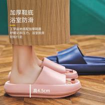 ALEX stepping on shit eva soft bottom thick bottom couple slippers Home household indoor bathroom bath slippers