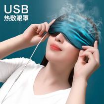 ALEX hot compress Eye mask Silk steam dark circles heating care Double eyelid surgery physiotherapy bag Eye ice pack