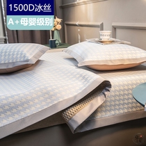 ALEX High-end foldable mat Ice silk mat Three-piece washable soft mat Grass mat Household rattan mat Air conditioning mat