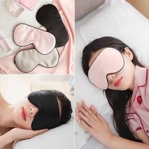 ALEX silk eye mask sleep breathable female model mens shading sleep summer thin waist cover cute and comfortable summer