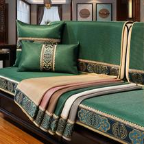 ALEX new Chinese style sofa cushion summer summer ice silk non-slip high-end solid wood sofa cushion cover backrest towel