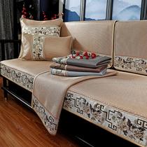 ALEX new Chinese style sofa cushion summer four seasons non-slip solid wood three-person cushion summer high-end cover backrest towel