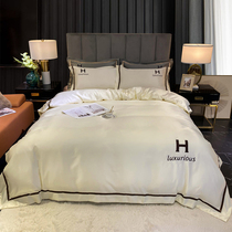 ALEX solid color embroidery double-sided tencel four-piece set Light luxury wind ice silk bed sheet duvet cover naked summer bedding