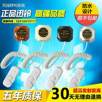 Hospital pager elderly apartment emergency call bell Xunling extension nurse station handle Ward wireless pager