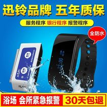 Bathroom alarm fast Bell waterproof watch club pager foot bath alarm emergency watch wireless pager