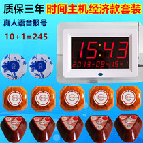 Wireless Teahouse pager set restaurant Western restaurant chess room service bell hotel service bell restaurant pager