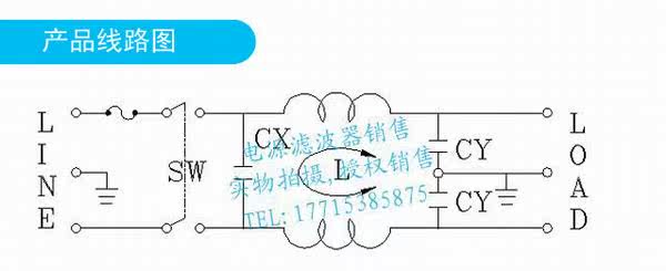 台湾yunsanda电源滤波器cw2b-10a-t 红色氖灯 220v电源滤波净化器