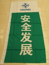 Colorful flag printing printing advertising flag custom-made publicity flag knife flag silk screen red flag wholesale