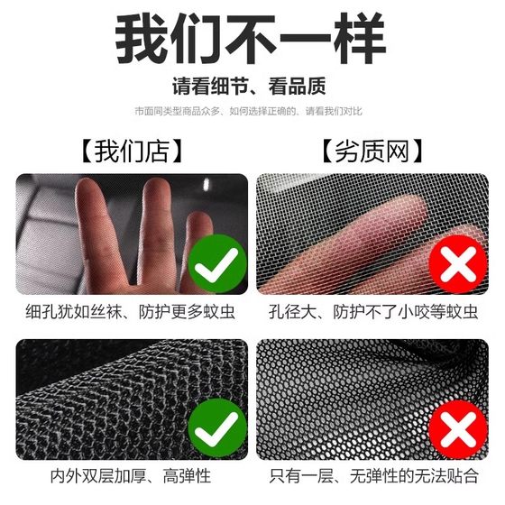 자동차 모기 모기 방지 스크린 창 및 창문 자동차 모기 방지 네트를위한 특수 커튼 자동차를위한 자동차 선 스크린을위한 자동차 선 스크린 프라이버시 선 스크린 선 스크린 선 스크린 자동차 모기 모기 방지 스크린 창 및 창문 자동차 모기 방지 네트를위한 특수 커튼 자동차를위한 자동차 선 스크린을위한 자동차 선 스크린 프라이버시 선 스크린 선 스크린 선 스크린