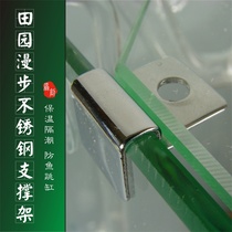 Pastoral walk stainless steel fish tank cover bracket Fish tank cover aquarium support frame anti-jump tank cover frame