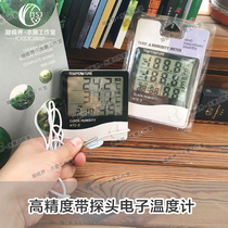 Fish tank electronic thermometer LED liquid crystal digital aquarium water temperature meter water temperature meter turtle cylinder number of snorkeling