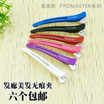 Professional beauty hair clip No mark Han version Ornament Liu Haiclip Partition Clip Hairstyle Hairstylist Hairstylist Hair Salon With Tools