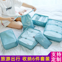 Travel Collection Bag Six Sets Tourismo Interior Clothing Finishing Bag Business Trips Corporate Gift Bags Custom Logo