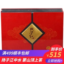 Yuehua Chuanhong Yaan Black Tea Hongding Black Tea Gift Box Tea 208g Sichuan Black Tea