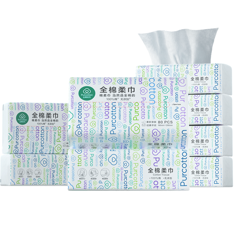 全棉时代洗脸巾一次性纯棉柔巾抽取式干湿两用洁面巾80抽*8包