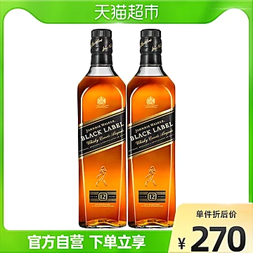 【包邮上门】尊尼获加黑牌威士忌500ml2瓶[10元优惠券]-寻折猪