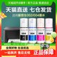 Epson 004 004 잉크 L3118 3119 3158 3153 4168 프린터 Nonepson Original에 적용 가능 Epson 004 004 잉크 L3118 3119 3158 3153 4168 프린터 Nonepson Original에 적용 가능
